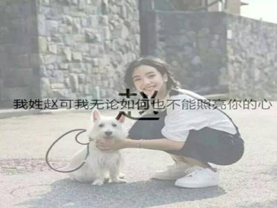 蘑菇视频张津瑜,视频风波：年轻女子言论引争议-2